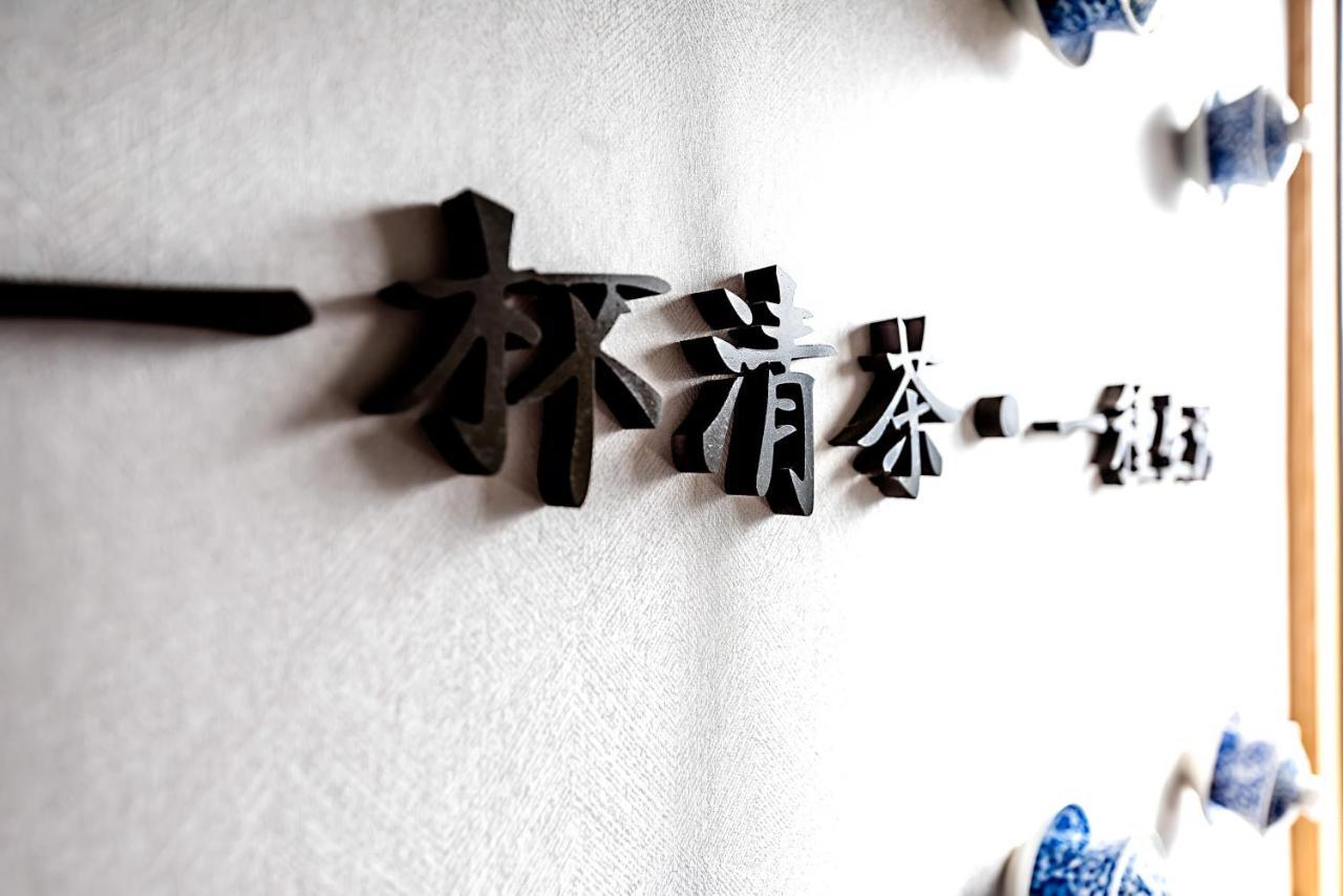 Happy Dragon Saga Hotel: Garden Terrace In Center Hotel Beijing