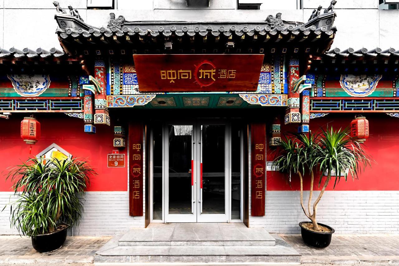 Hotel Happy Dragon Saga Hotel: Garden Terrace In Center Beijing