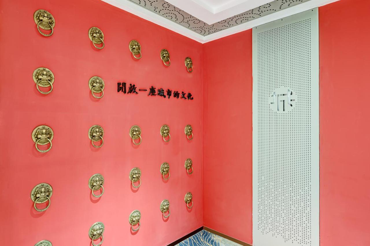 Happy Dragon Saga Hotel: Garden Terrace In Center 4* Beijing