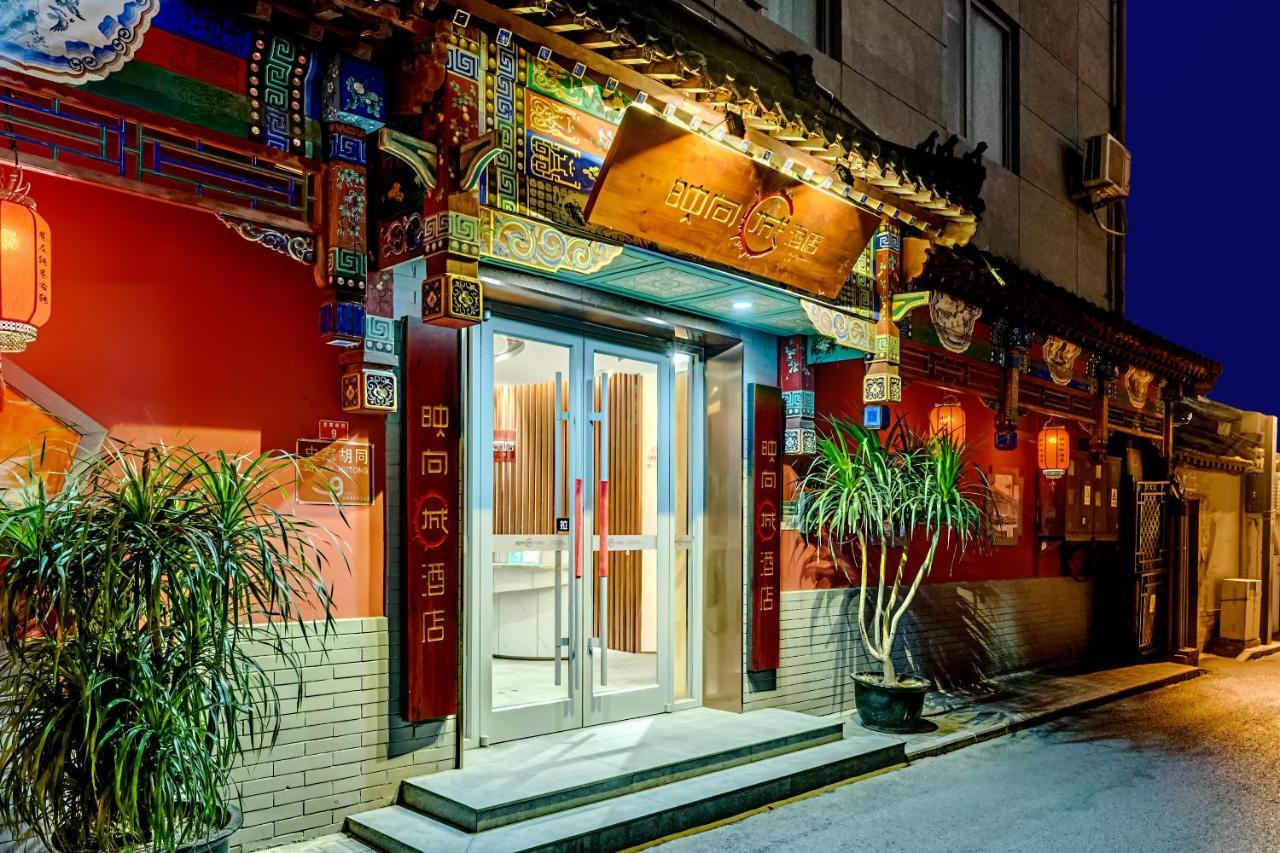 Happy Dragon Saga Hotel: Garden Terrace In Center Hotel Beijing