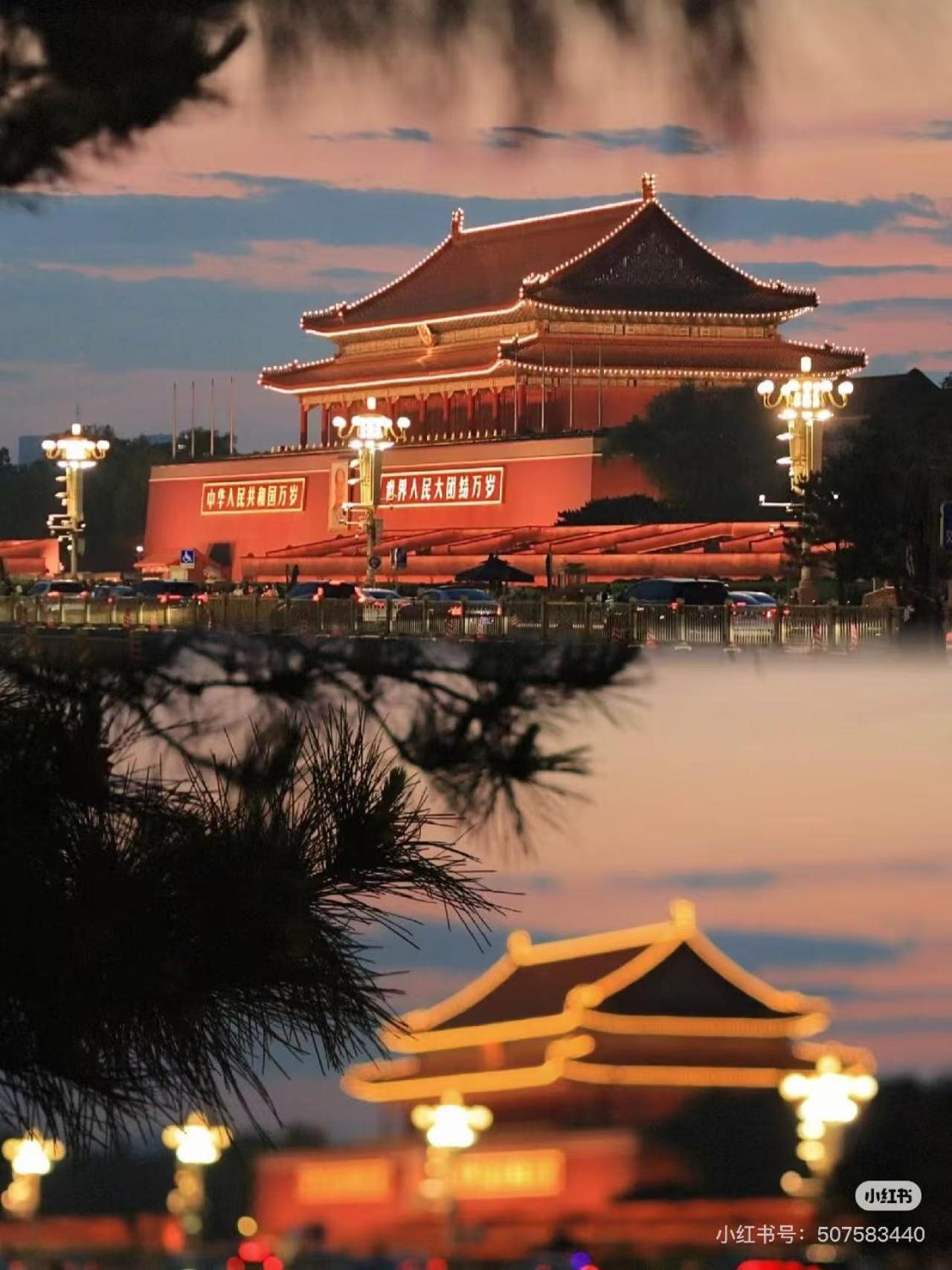Happy Dragon Saga Tian'anmen Forbidden Hotel
